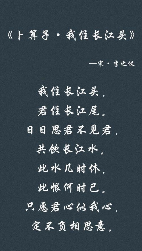 长江诗歌里藏着怎样的千年情思？-图3