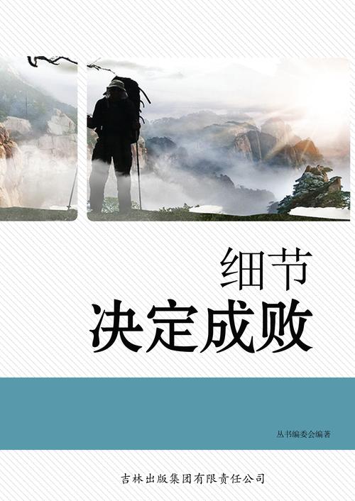 生活品质名言，如何定义？-图3