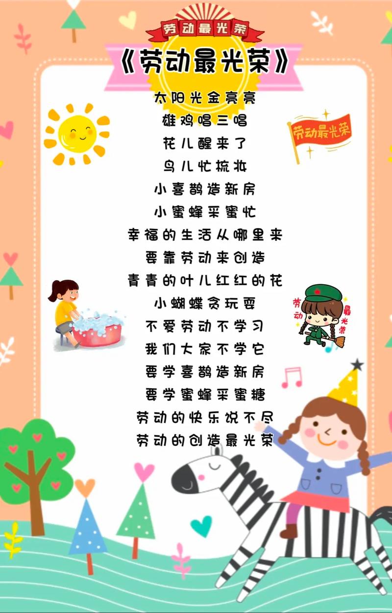 劳动节的诗为何动人？-图1