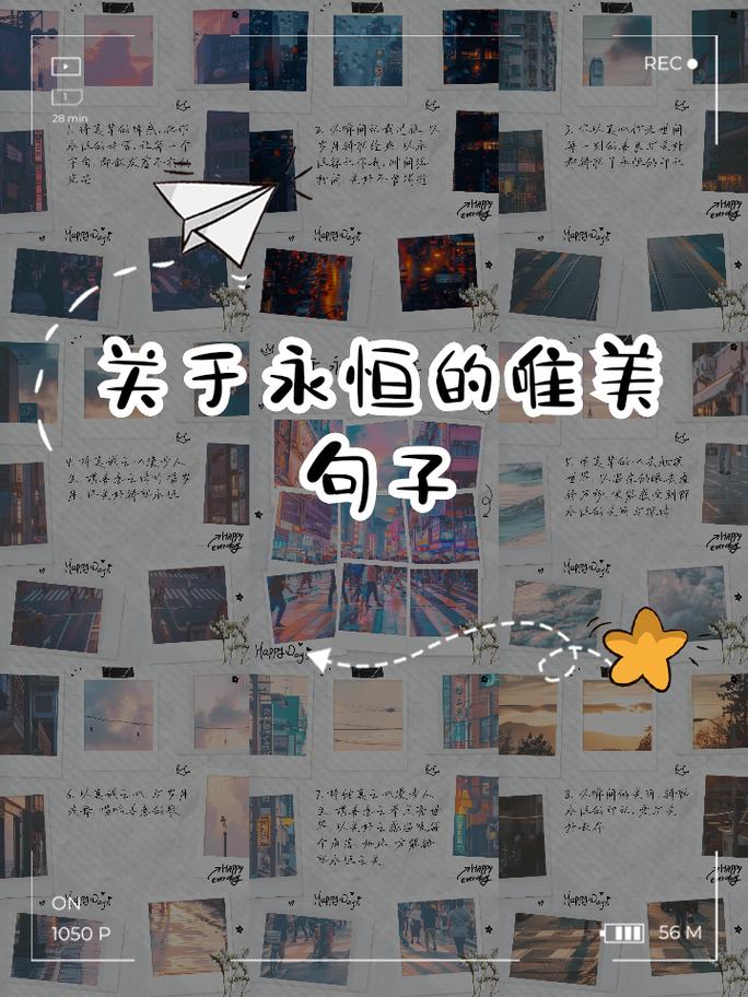 何为永恒爱情的真谛?-图2 何为永恒爱情的真谛?-图2