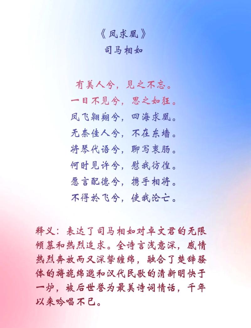 七夕名言有哪些经典？-图2