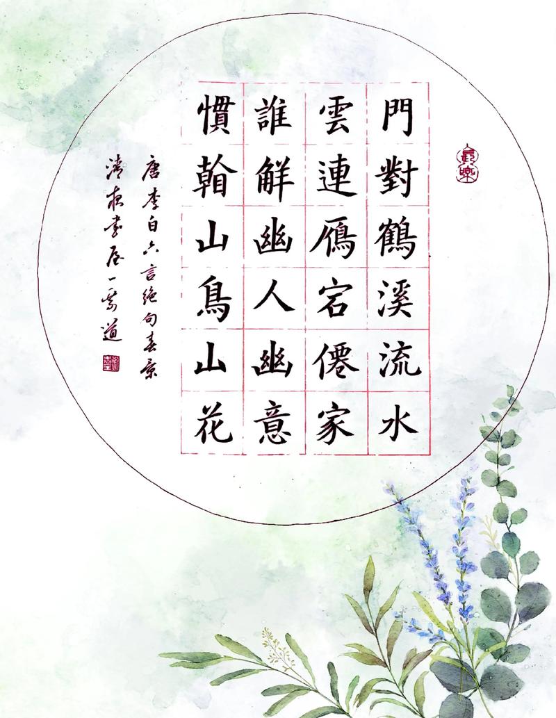 六句诗有何独特之处?-图1 六句诗有何独特之处?-图1