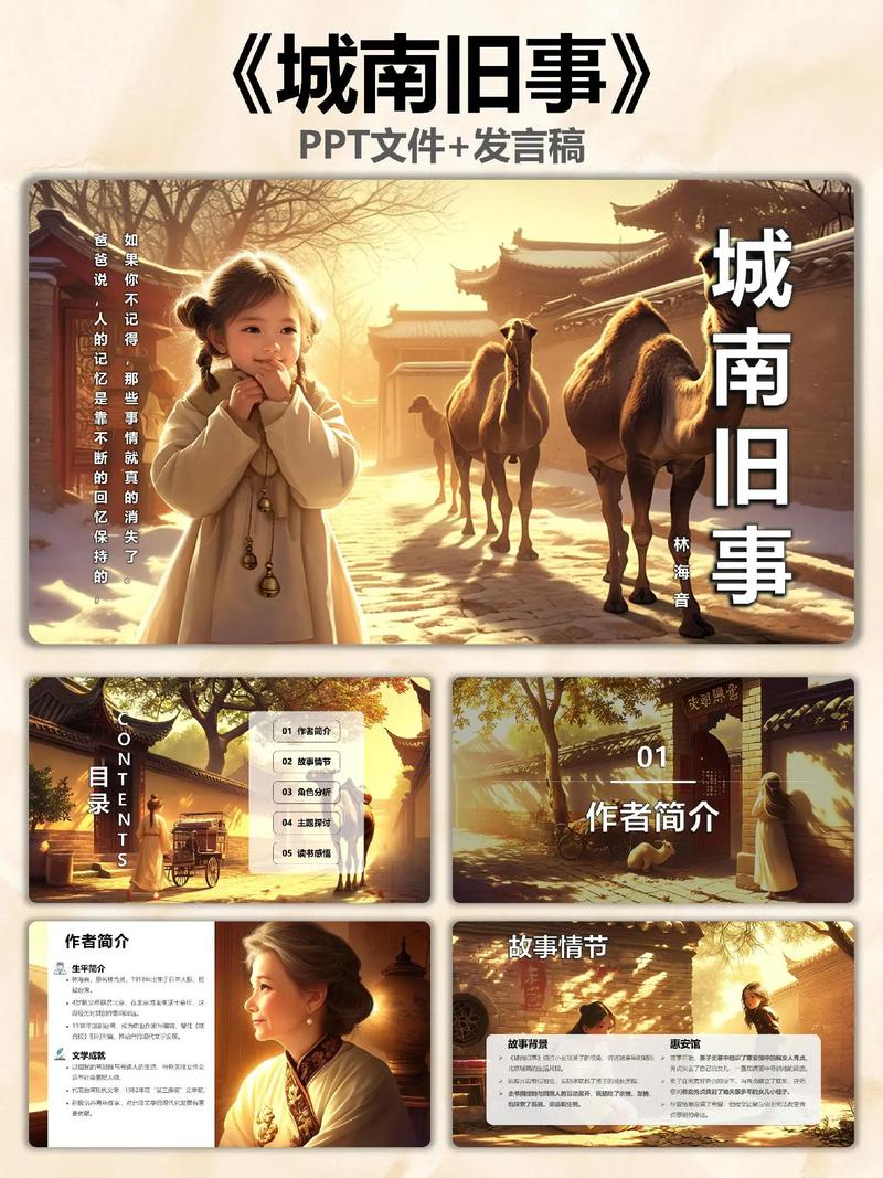 林海音诗歌有何独特魅力？-图3