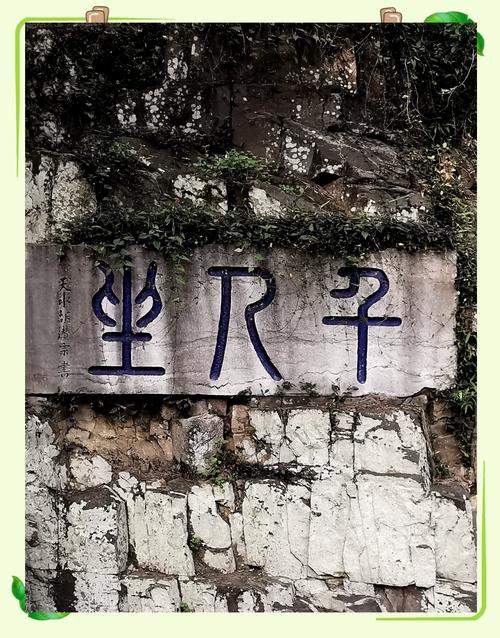 石像为何能说出名言？-图1