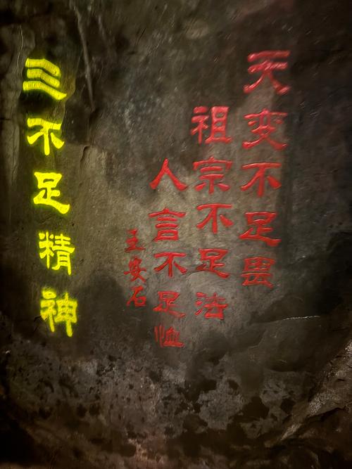 石像为何能说出名言？-图3