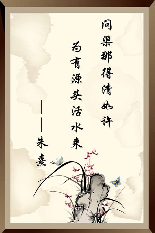 如何让名言警句真正励志？-图3