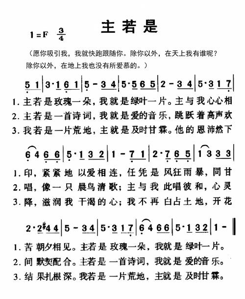 主旋律诗如何唱响时代心声？-图3