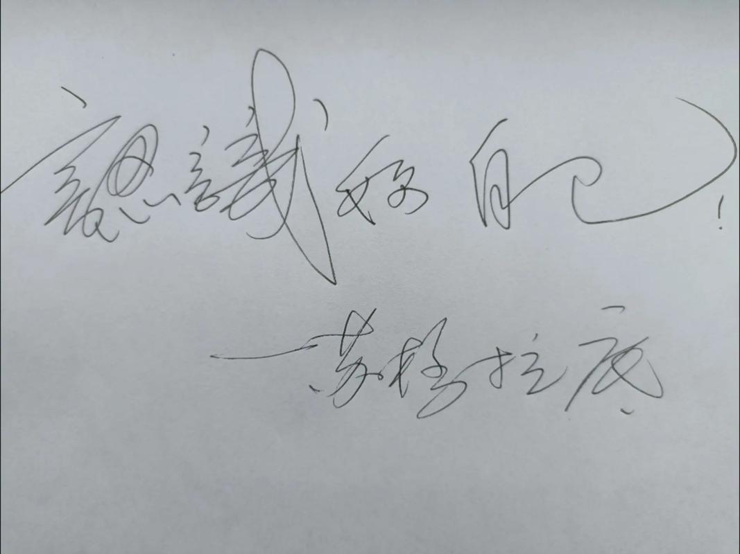 认识你自己是谁的名言？-图3