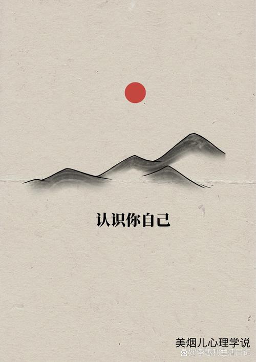 认识你自己是谁的名言？-图2