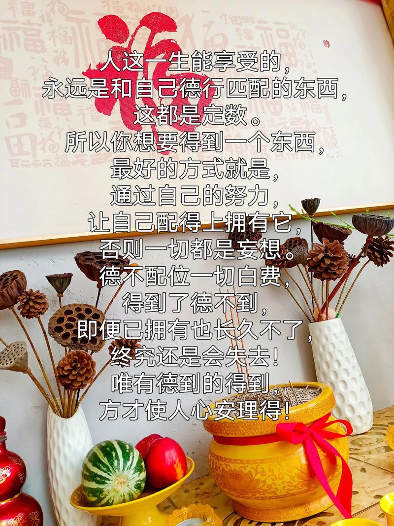 名言为何分得到与得不到?-图1 名言为何分得到与得不到?-图1