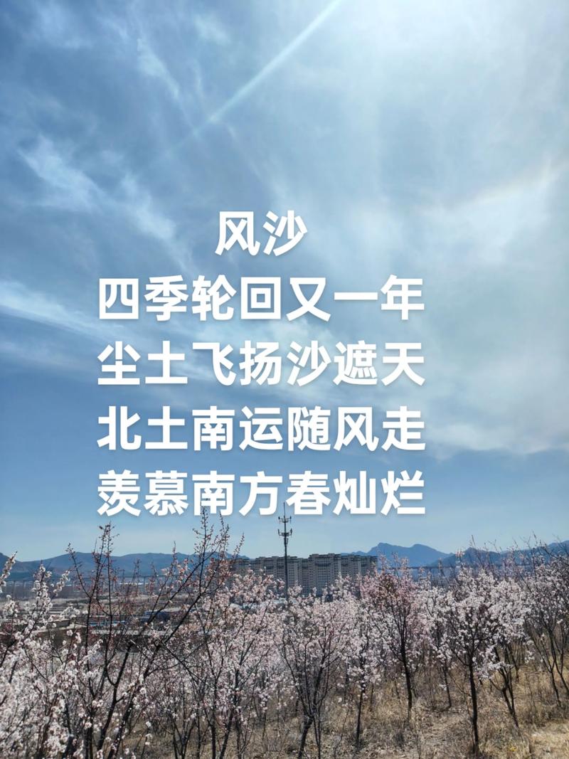 散步诗，如何写才唯美？-图2