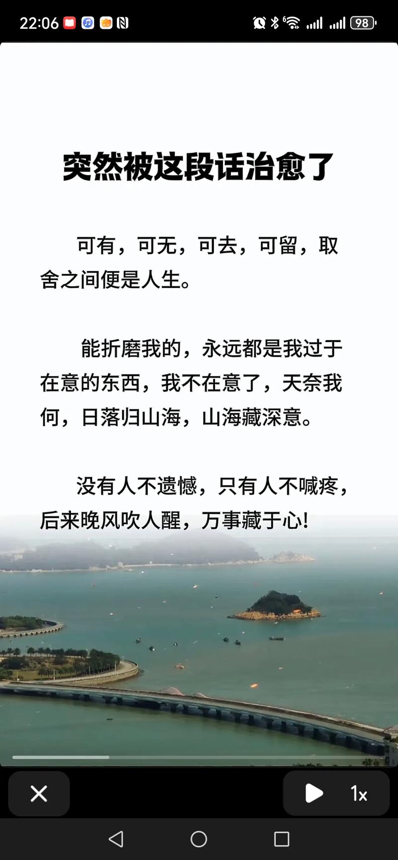 如何真正学会放下?-图1 如何真正学会放下?-图1