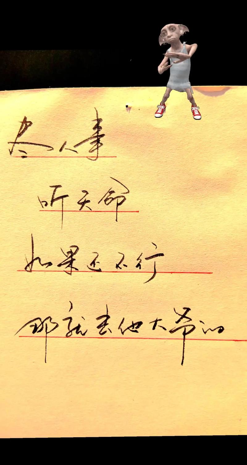 如何真正学会放下?-图2 如何真正学会放下?-图2