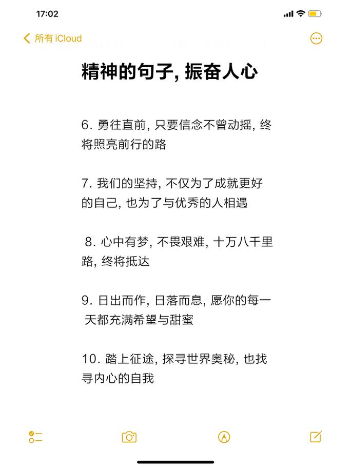 物质精神孰轻孰重?-图2 物质精神孰轻孰重?-图2