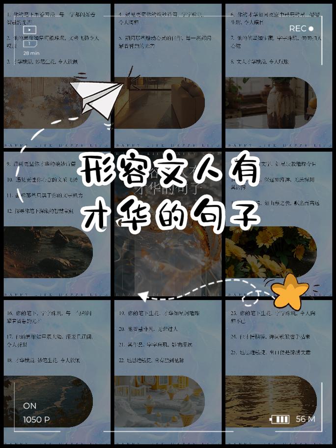 才华名言，何为真谛？-图1