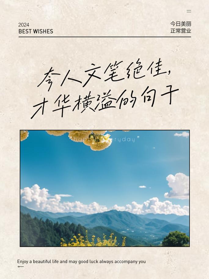 才华名言，何为真谛？-图3