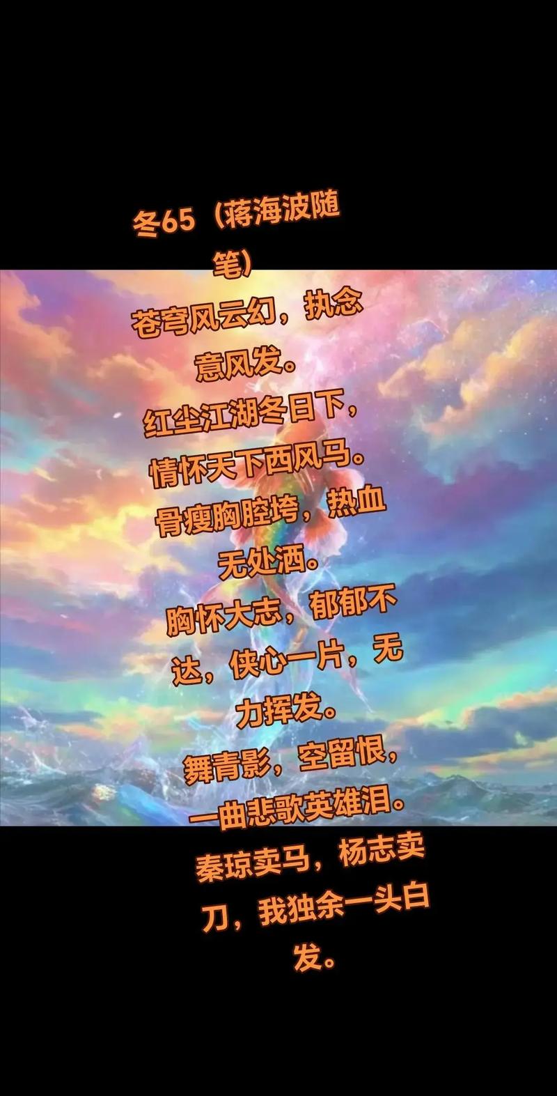 失恋诗里藏了什么？-图3