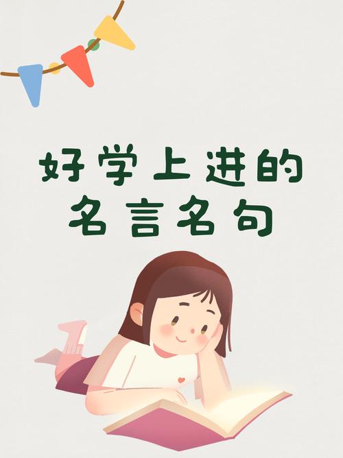 假期名言，藏着什么智慧？-图3