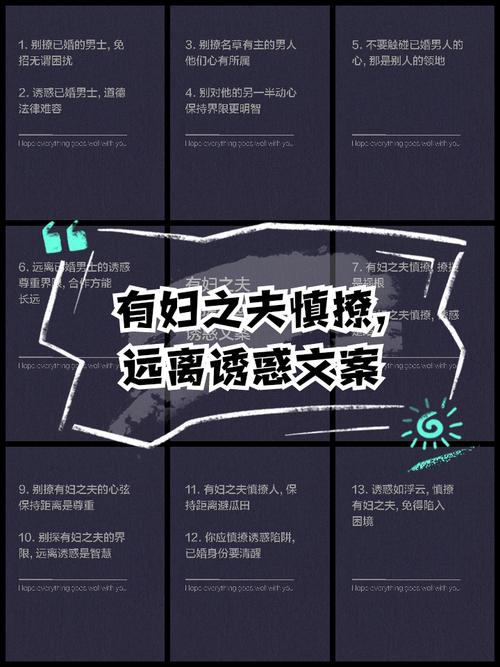 名言如何解诱惑之惑？-图1