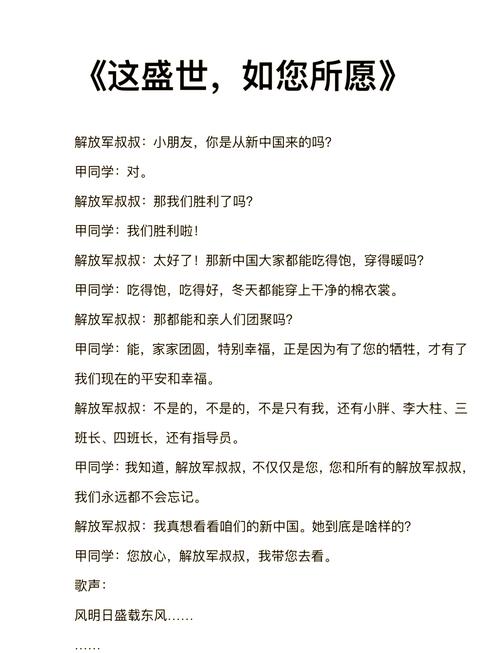 情景诗歌朗诵，如何演绎情景交融？-图3