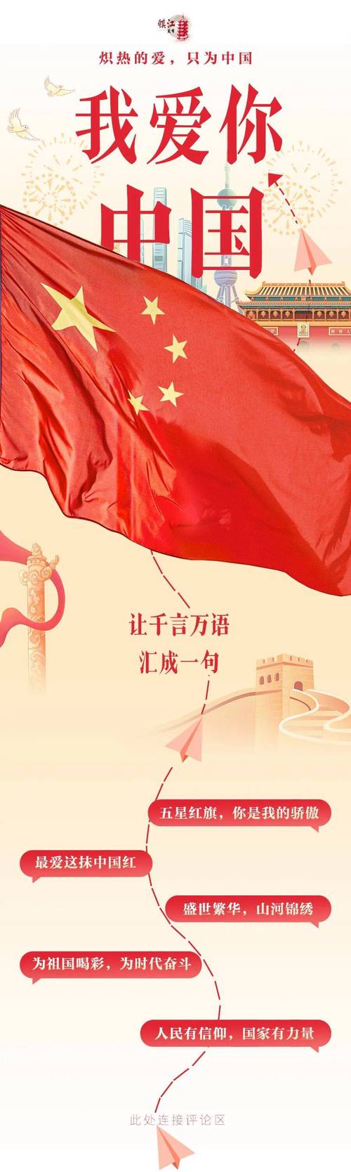 情斯景，何以为诗？-图1