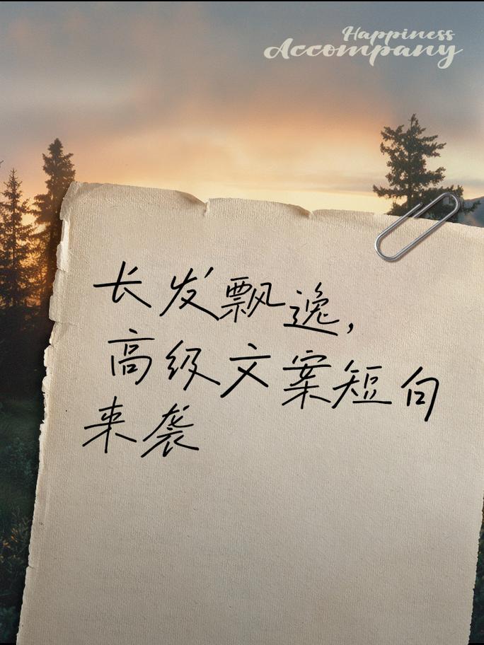 长发在诗中，藏着什么秘密？-图2