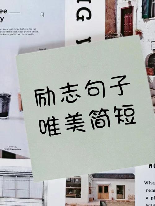 名言为何能简洁有力？-图3