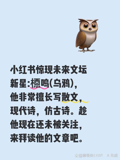 乌鸦诗中藏着什么深意?-图2 乌鸦诗中藏着什么深意?-图2