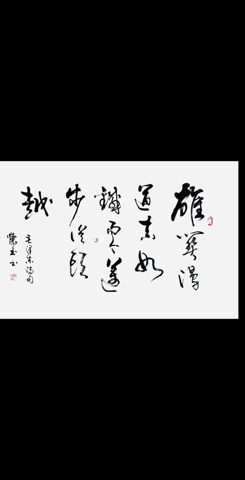 雄的名言蕴含何深意？-图2