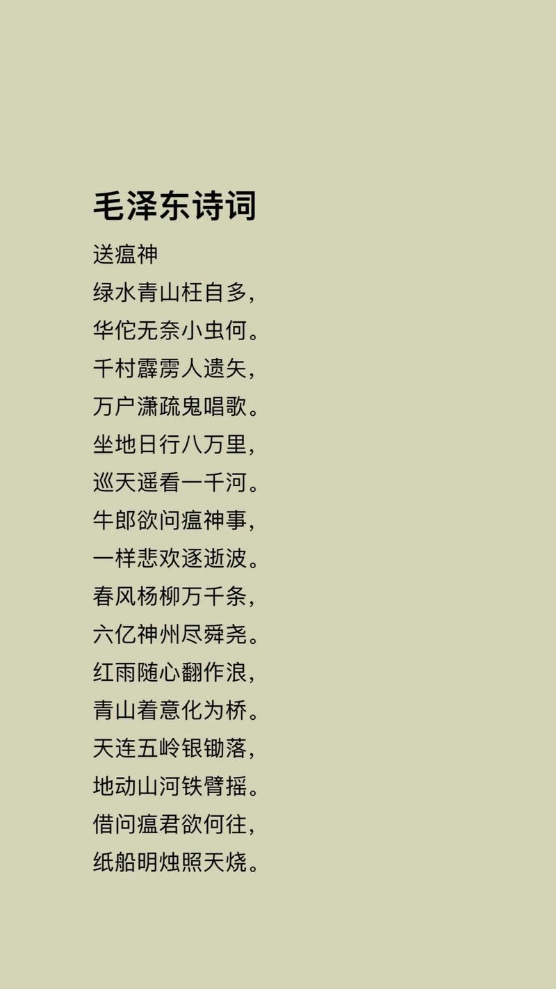 检察缘何写诗？-图2