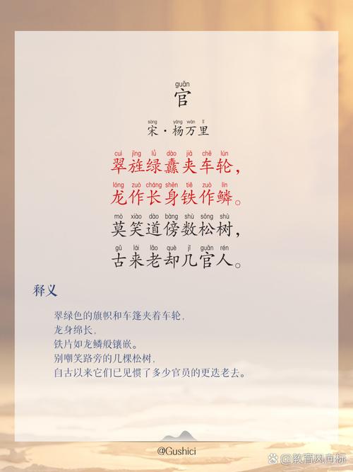 检察缘何写诗？-图1