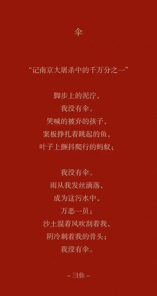 检察缘何写诗？-图3