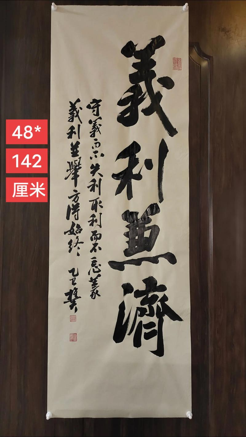 利义冲突时，名言如何取舍？-图2