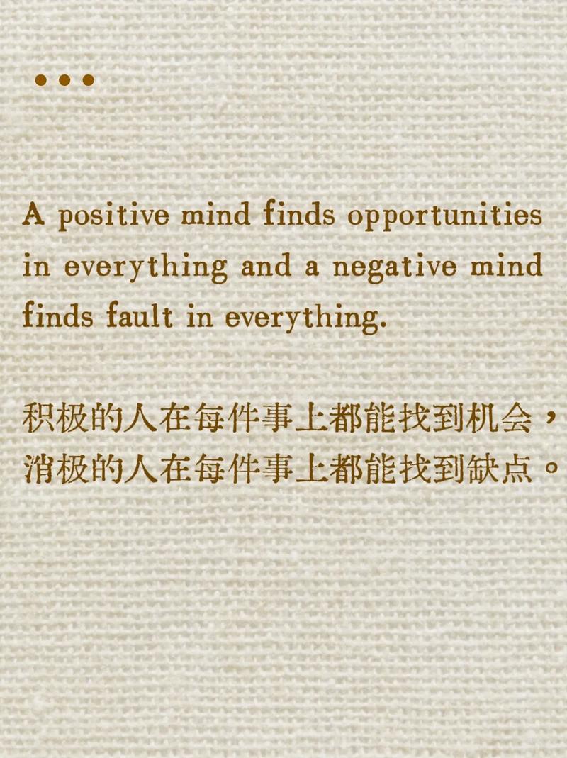 英文名言佳句，哪句最触动你？-图3