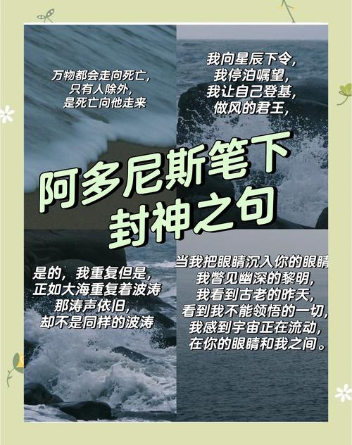 希腊诗歌有何独特魅力？-图1