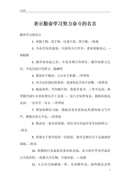 努力读书，为何能改变命运？-图2