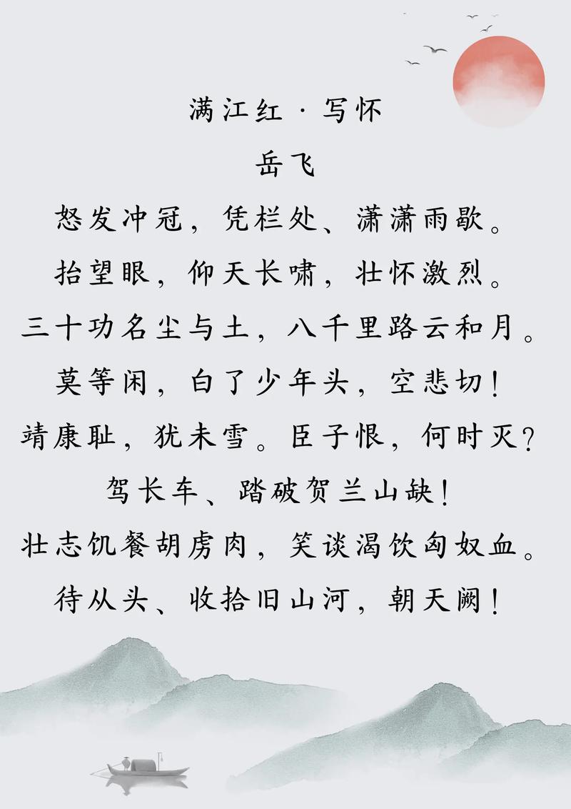 悲愤诗歌因何而泣?-图1 悲愤诗歌因何而泣?-图1