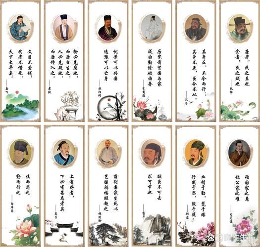 名人名言如何诠释敬廉崇洁？-图2