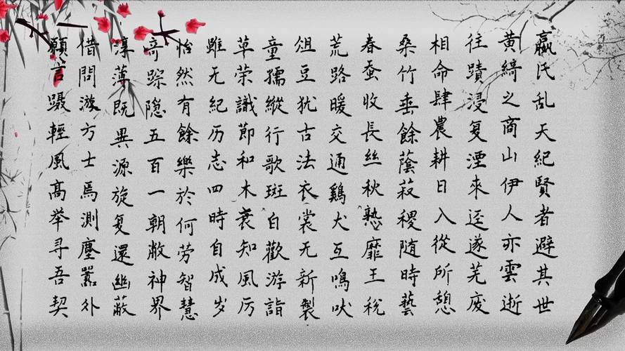 桃花源诗中藏着何等仙境？-图3