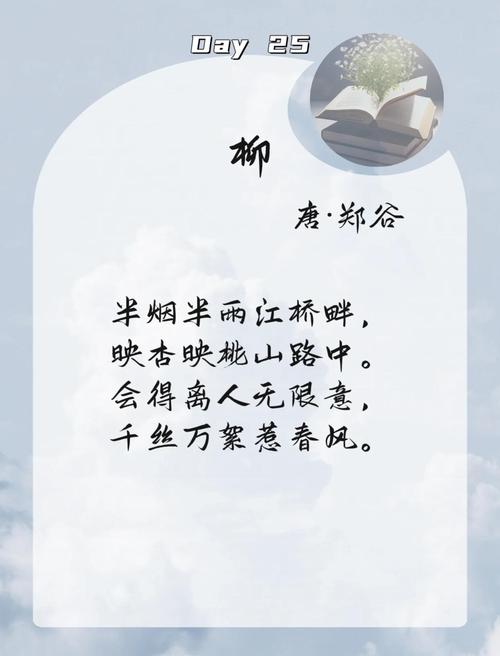 名诗如何赏析？-图2