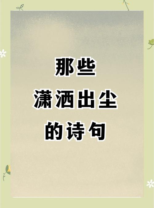 哪些赞美诗歌的名言最动人?-图1 哪些赞美诗歌的名言最动人?-图1