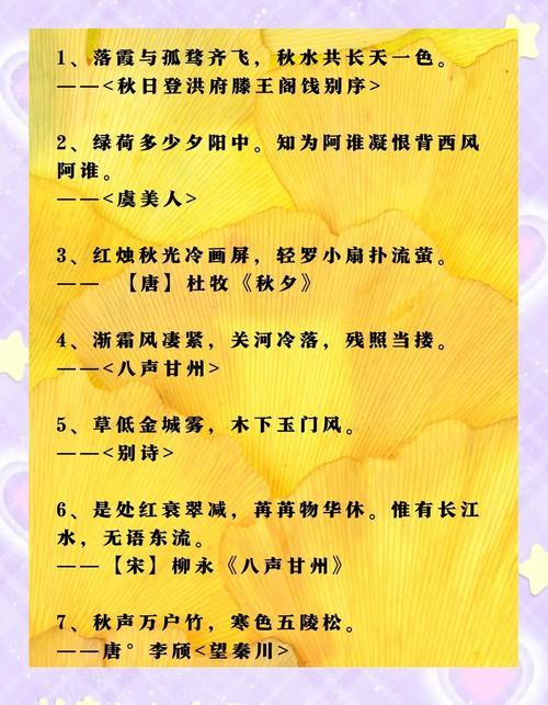 哪些赞美诗歌的名言最动人?-图2 哪些赞美诗歌的名言最动人?-图2