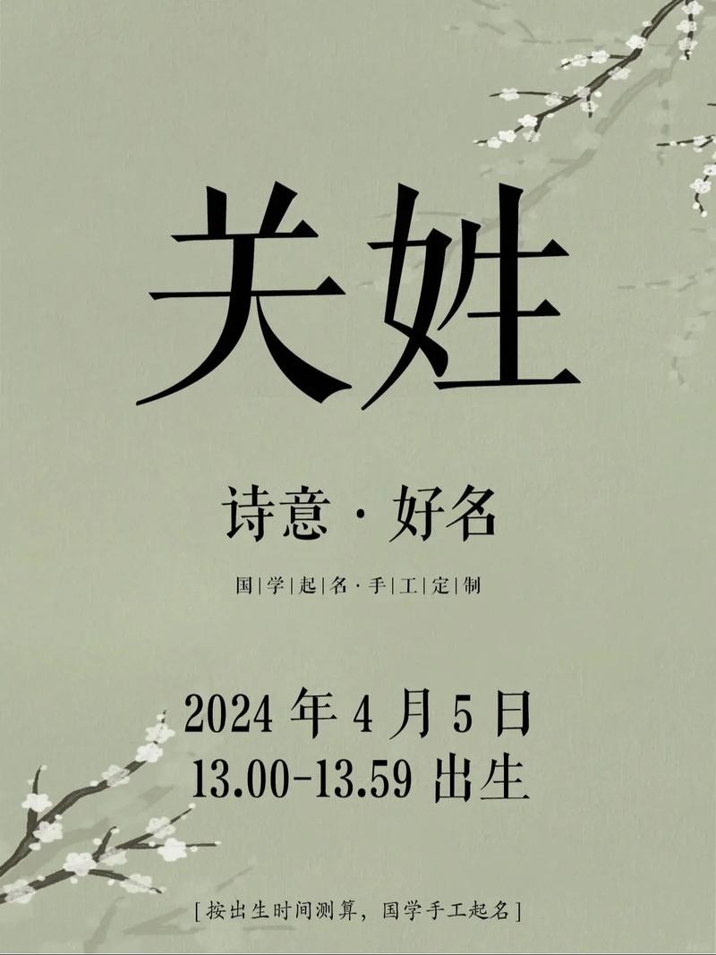 关公名言有哪些？-图1