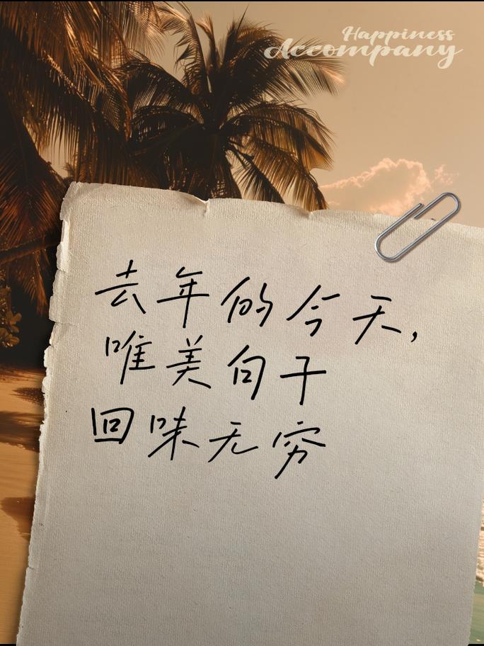 去年的名言，为何今年成笑谈？-图1