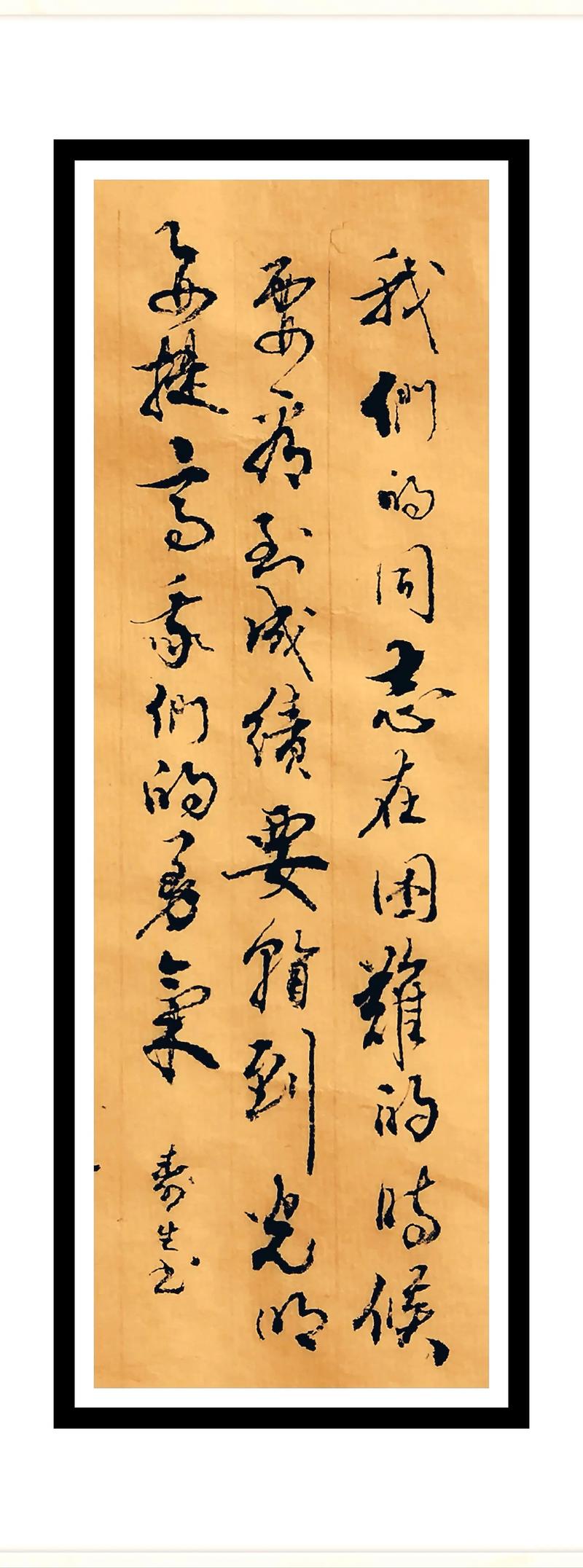 服务群众的名言警句有哪些？-图3