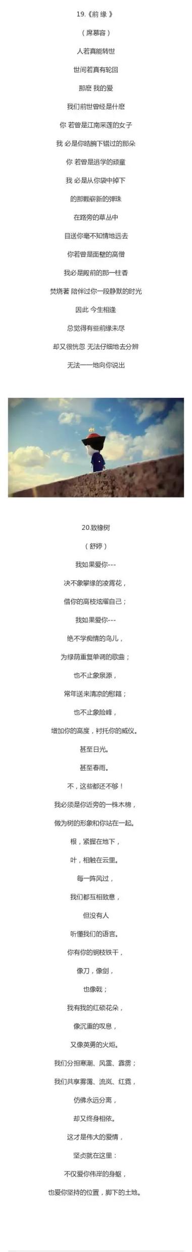 现代诗词，如何定义其边界？-图1