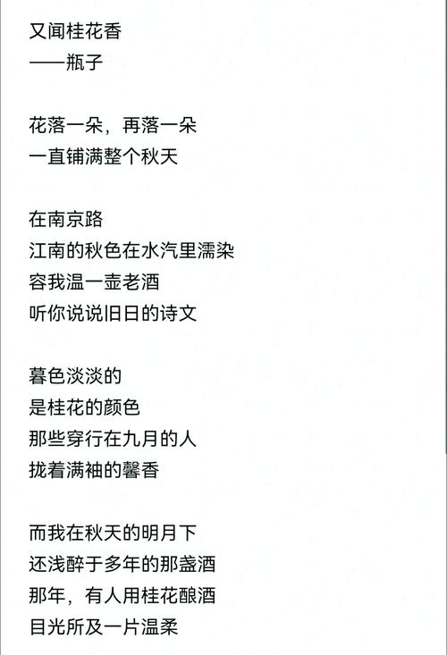 现代诗词，如何定义其边界？-图2