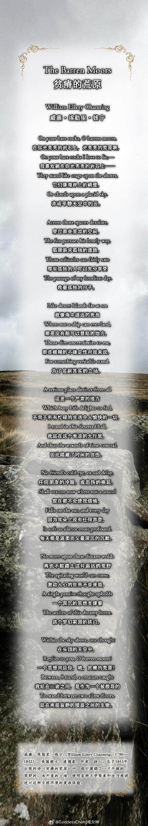 普普罗旺斯诗歌有何独特魅力？-图1