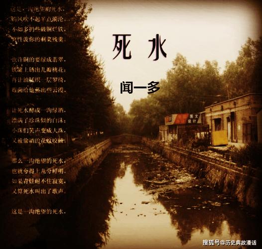 闻一多诗歌如何诠释爱国情怀？-图2