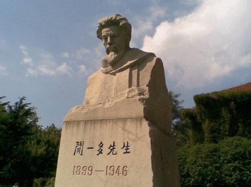 闻一多诗歌如何诠释爱国情怀？-图3